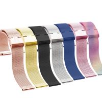 【Hot Sale】 Suitable for iwatc04 line Milanese watch strap watch4 GT2 GTR2 stainless steel