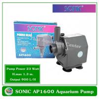 Sonic AP 1600 ปั้มน้ำ ปั๊มแช่ ปั๊มน้าพุ ปั๊มน้ำตก บริการเก็บเงินปลายทาง สำหรับคุณ