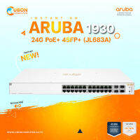 SWITCH (สวิตช์) ARUBA INSTANT ON 1930 24G PoE+ 4SFP+ (JL683A) ประกัน LT