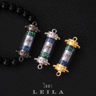 Leila Amulets ข่มเซียน (พร้อมกำไลหินฟรีตามรูป)