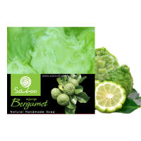 Saboo Natural Handmade Soap BERGAMOT (มะกรูด)