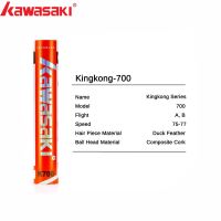 Kawasaki Badminton Shuttlecock King Kong 700 Duck Feather For Training Racquet Sports Speed 76 77 Durable Badminton Balls