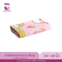 DFE ผ้าเช็ดมือ LITTLE WACOAL ผ้าเช็ดตัวลายเพนกวิน สีชมพู ขนาด 24X48 นิ้ว ผ้าขนหนู  ผ้าเอนกประสงค์