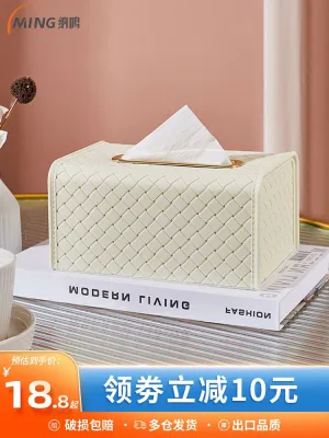 MUJI High-end Tissue Box Living Room High-end Light Luxury Internet Celebrity Household Tea Table with Paper Box High-end Napkin Box Creative Original