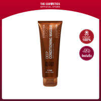 Brazilian Blowout ACAI Deep Conditioning Masque     คอนดิชันเนอร์สูตรบำรุงผมหยาบกระด้าง