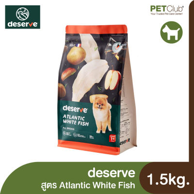 [PETClub] deserve Holistic - อาหารเม็ดสุนัข สูตรปลาเนื้อขาว 1.5kg.