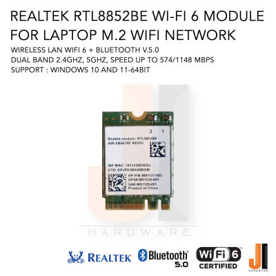 Realtek RTL8852BE Wi-Fi 6 module card for notebook wifi network wireless lan + bluetooth v.5.0 dual band 2.4Ghz speed Up to 574/1148 mbps (ของใหม่มีการรับประกัน)