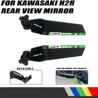 สำหรับ Kawasaki Ninja H2R 2015-2022 2016 2017 2018กระจกรถจักรยานยนต์ปรับเปลี่ยนปีกลมกระจกมองหลังหมุนปรับได้