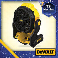 DEWALT DCE512N พัดลมไร้สาย 20 โวลต์ รับประกัน 3 ปี (เครื่องเปล่า ไม่รวมแบต)