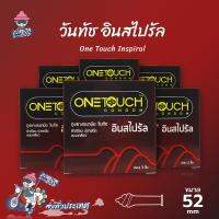 ถุงยางอนามัย 52 วันทัช อินสไปรัล ถุงยาง One Touch Inspiral ผิวไม่เรียบ แบบเกลียว (6 กล่อง)