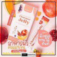 CHARMAR Jelly ชาร์มาร์เจลลี่ คลอลาเจนชาร์มาร์