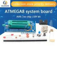 ATMEGA8 ATMEGA48 ATMEGA88 บอร์ดพัฒนา AVR (ไม่มีชิป) DIY ชุด