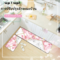 ออกแบบการ์ตูน 40*60cm 8 สีพรมปูพื้น พรมตกแต่งห้อง พรมป้องกันการลื่นไถล ตกแต่งห้องนอน ห้องนั่งเล่น พรมปูพื้นห้องน้ำและห้องครัวทำความสะอาดง่