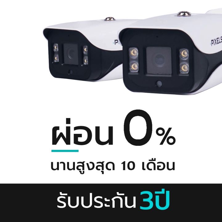 ฟรี-ฮาร์ดดิสก์-hdd-2-tb-all-new-x-series-monitor-8-ch-กล้องวงจรปิดไร้สาย-pixels-รุ่นมอนิเตอร์-มาพร้อมจอ-led-12-5-และชุดกล้อง-8-ตัว-ดูออนไลน์มือถือได้-20-เครื่อง