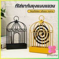 Winsome ที่ใส่ยากันยุงแบบแขวน  ปลอดภัยขณะจุด ไม่ทำให้ตกใส่พื้น mosquito coil shelf