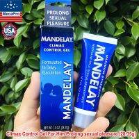 Mandelay® Climax Control Gel For Him - Prolong sexual pleasure (28.35g) เจลควบคุมไคลแม็กให้ได้นานมากขึ้น Maximum strength to help to prolong sexual pleasure แบรนด์ชื่อดังของเมกา นำเข้าของแท้