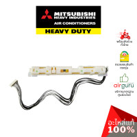 แผงรับสัญญาณรีโมท Mitsubishi Heavy Duty รหัส RKX503A001A ** DISPLAY ASSY บอร์ดดิสเพล อะไหล่แอร์ มิตซูบิชิ เฮฟวี่ ดิวตี้ ของแท้