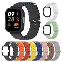 Ocean strap For Xiaomi Redmi Watch 3 silicone bracelet SmartWatch wristband for Redmi Watch 3 Replacement Strap Watch band Cases Cases