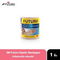 3M Futuro Elastic Bandages 2นิ้ว ผ้ายืดพันเคล็ด พร้อมคลิป