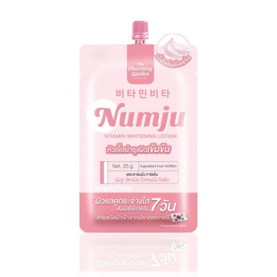 Numju Vitamin Whitening Lotion นัมจู วิตามิน ไวเทนนิ่ง โลชั่น (25 กรัม x 1 ซอง)