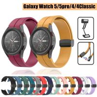 ▨♞ Magnetic Buckle Wristband for Samsung Galaxy Watch 5 pro 45mm / 4 5 40mm 44mm / 4 6 Classic 42mm 46mm Original Silicone Strap