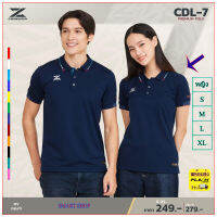 CADENZA (CDL-7 ) "Women Shirt" เสื้อสำหรับผู้หญิง เสื้อโปโลคาเดนซ่า ผ้า MICRO POLYESTER 100% เสื้อสำหรับทำงานออฟฟิศ เสื้อสำหรับขายสินค้า