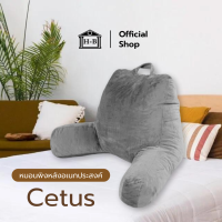 Home Best หมอนรองหลัง หมอนเมมโมรี่โฟม รุ่น Cetus ผ้าขนนุ่ม สัมผัสนุ่มม แต่ไม่ยวบบ