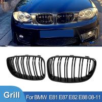 Peleco ตะแกรง128I E88รถยนต์สำหรับ BMW E81 E87ตะแกรงกันชนหน้ารถตะแกรง130I รถรุ่น07-11 ABS สีดำเงา