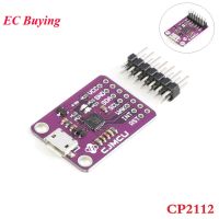 โมดูลการสื่อสารที่ CP2112 Debug Board ชุดประเมิน CP2112 USB To SMBus I2C IIC Communication Board