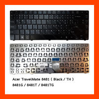 Keyboard Acer TravelMate 8481 Black TH