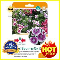 เมล็ดพันธุ์ผีเสื้อ เปอร์เซี่ยน คาร์เป็ท มิกซ์ ศรแดงDIANTHUS FLOWER SEEDS SORNDAENG PERSIAN CARPET MIX **สินค้าแนะนำ**