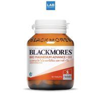 Blackmores Magnesium  Advance + D3 50 Tablets แบลคมอร์ส แมกนีเซียม  แอดวานซ์ + ดี3 50เม็ด/ขวด