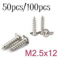 50/100 M2.5 Servo screws Cross Phillips Pan Round Head With Washer Collar Self tapping Screw for HD power FUTABA JR MKS EMAX KST