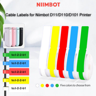 【สายเคเบิล Label】NIIMBOT D11/D110/D101สายเคเบิลกระดาษการระบุสายข้อมูลแท็กสายไฟเบอร์ป้ายสติกเกอร์ออแกไนเซอร์เครือข่ายกันน้ำน้ำมันหลักฐานรอยขีดข่วนกาวตนเองกระดาษฉลากความร้อน