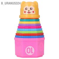 B uranus324 Baby Stacking Cup Children Cartoon Hexagonal Number Letter Bath Toy Birthday Gift