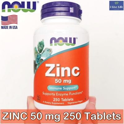 ซิงค์ Zinc 50 mg 250 Tablets - Now Foods