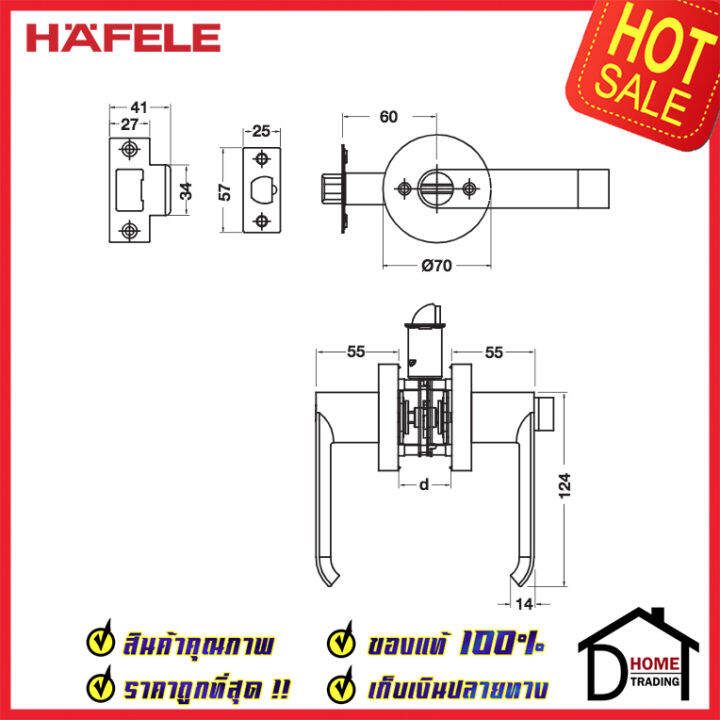 ถูกที่สุด-hafele-ลูกบิดก้านโยก-ประตูห้องน้ำ-สีทองเหลืองรมดำ-489-10-735-ลูกบิดก้านโยก-ลูกบิดเขาควาย-ลูกบิดประตูคุณภาพสูง-ของแท้-100