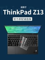 for Lenovo ThinkPad Z13 13.3 inch / Lenovo ThinkPad Z13 2022 2023 Lenovo ThinkPad Z16 16 inch TPU Keyboard Cover Skin Protector