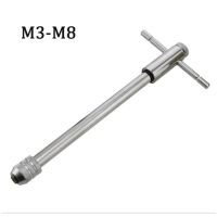 ยืดความยาวปรับได้ M3-M8 T-Handle ประแจด้ามต๊าปตัวที M5-M12ที่จับกุญแจเลื่อนเฟืองสปริงประแจบิดสายตรง