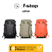 กระเป๋า F-Stop LOTUS (ประกันศูนย์) กระเป๋ากล้อง กระเป๋าเดินทาง กระเป๋า Backpack ความจุ 32L ช่วยลดอาการปวดไหล่จากการสะพายเป็นเวลานาน