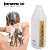 【คลังสินค้าพร้อม】Professional Damage Repair Hair Conditioner ครีมนวดผมบำรุงบ้าน1000Ml