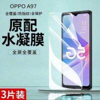 ฟิล์ม Opopa0ppoa แบบเต็มจอ Oppopftm10opa ไฮโดรเจล Opρoa975g ไฮโดรเจล Oppoa97แผ่นฟิล์มกันรอยหน้าจอมือถือแบบใหม่เหมาะสำหรับ PFTM5g Opooa0pp0