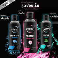 YES Intimate Wash ผลิตภัณฑ์ทำความสะอาดจุดซ่อนเร้นสำหรับผู้ชาย 3 สูตรพิเศษบำรุง ต่อต้านแบคทีเรีย 200ml