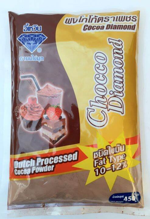 ผงโกโก้ตราเพชร-cocoa-diamond-อี้เหวิน-ชานมไข่มุก-ชนิดไขมัน-10-12-น้ำหนัก-450-กรัม