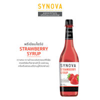 น้ำเชื่อม : SYNOVA Strawberry Syrup 830 ml.