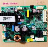 EBR82230456  แผงวงจรตู้เย็นแอลจี LG  เมนบอร์ดตู้เย็น  + ออกใบกำกับภาษีได้