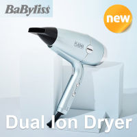 BaByliss D5573K ไดร์เป่าผมแบบ Dual Ion Hair Styler Volume Hydro Smooth 1700W Korea