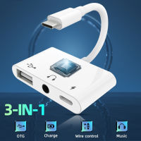 อะแดปเตอร์ Lightning/Type C To 3.5 Aux Audio USB อ่านการ์ดรองรับ PD Fast Charging อะแดปเตอร์สายแปลง OTG