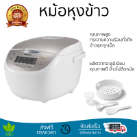 รุ่นใหม่ล่าสุด หม้อหุงข้าว หม้อหุงข้าวไฟฟ้า หม้อหุงข้าวDIGITAL PANASONIC SR-CP188NSN 1.8 ลิตร คุณภาพสูง กระจายความร้อนทั่วถึง Rice Cooker จัดส่งทั่วประเทศ