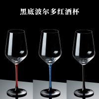 Manufacturers wholesale single black bow tie crystal glass red wine glass Bordeaux black bottom red stem wine glass goblet Stolzle glass